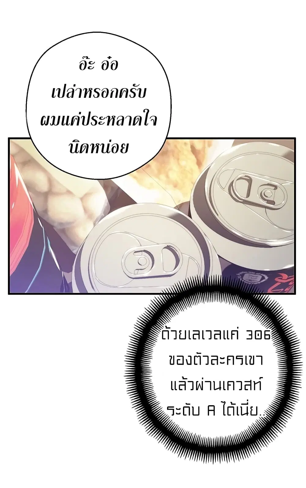 หน้า 22 จาก 56