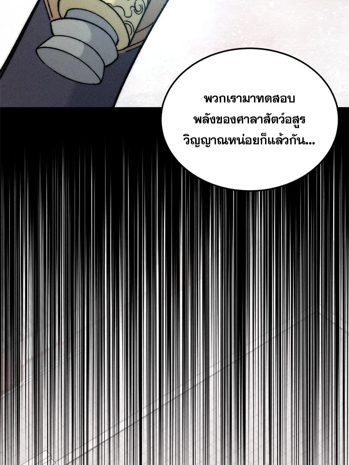 หน้า 30 จาก 85