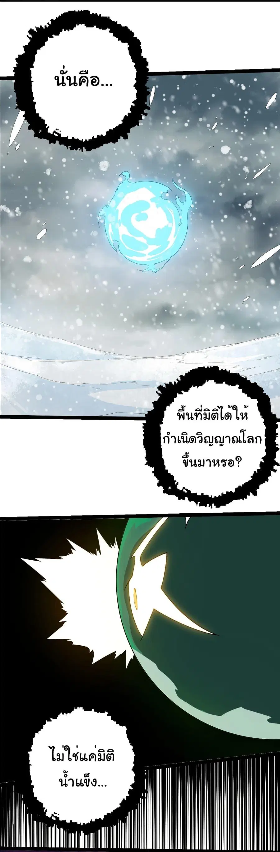 หน้า 20 จาก 31