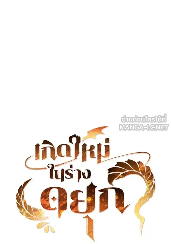 หน้า 35 จาก 110