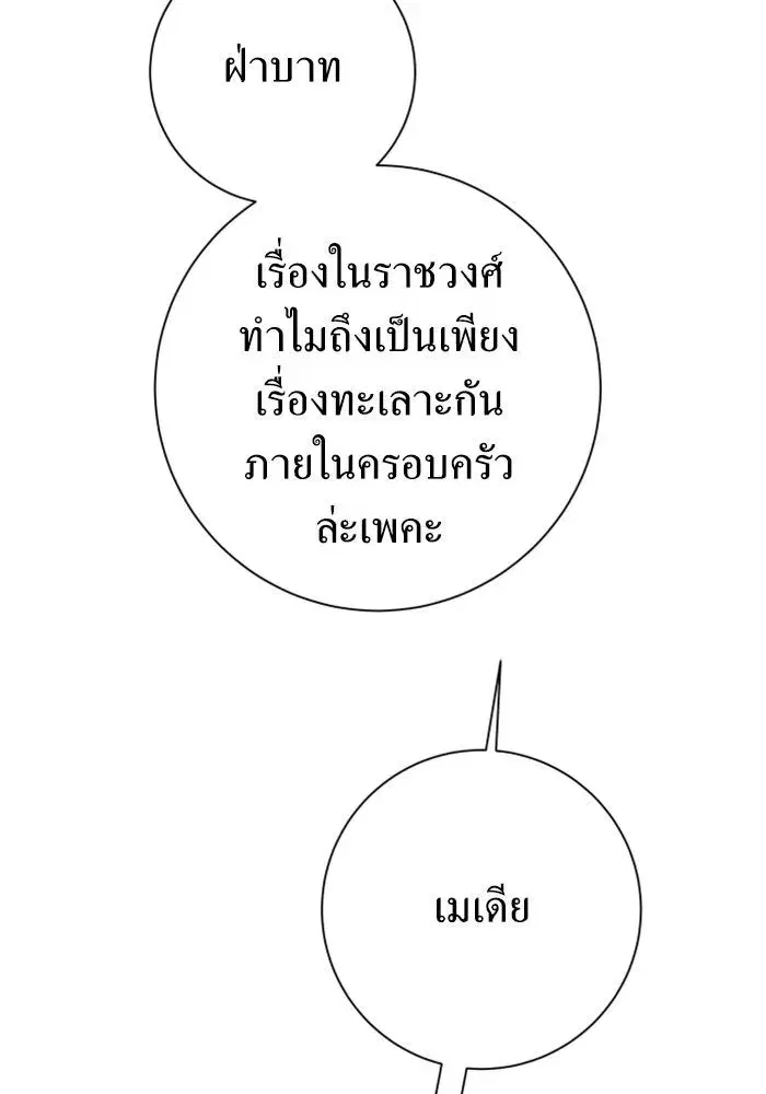 หน้า 76 จาก 197