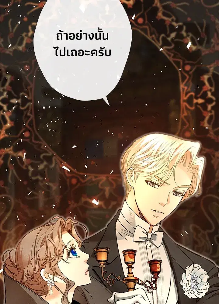 หน้า 74 จาก 120