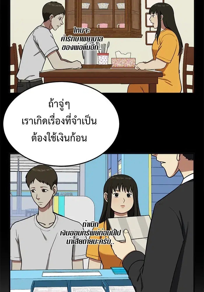 หน้า 58 จาก 166