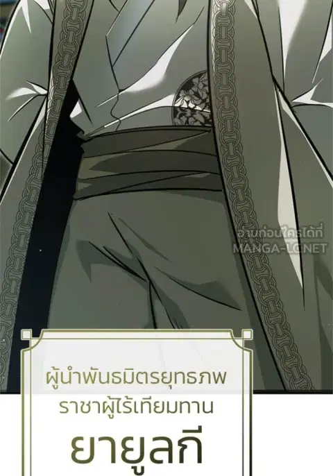 หน้า 32 จาก 126