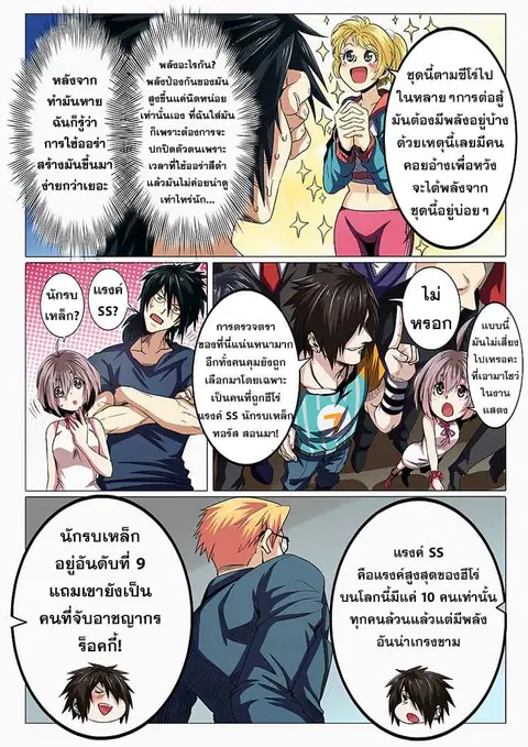 หน้า 7 จาก 22