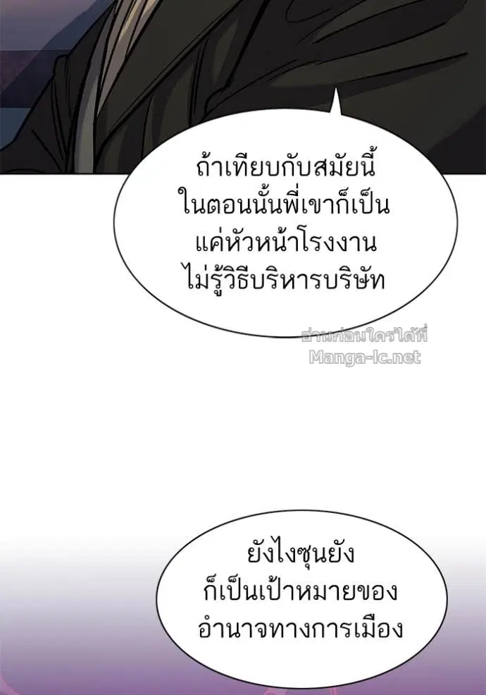 หน้า 113 จาก 132