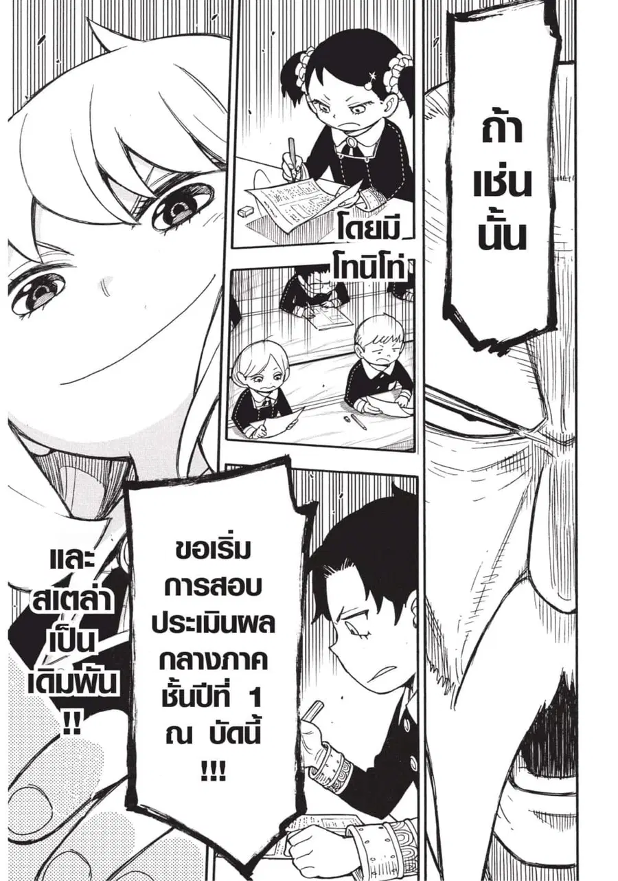 หน้า 23 จาก 24