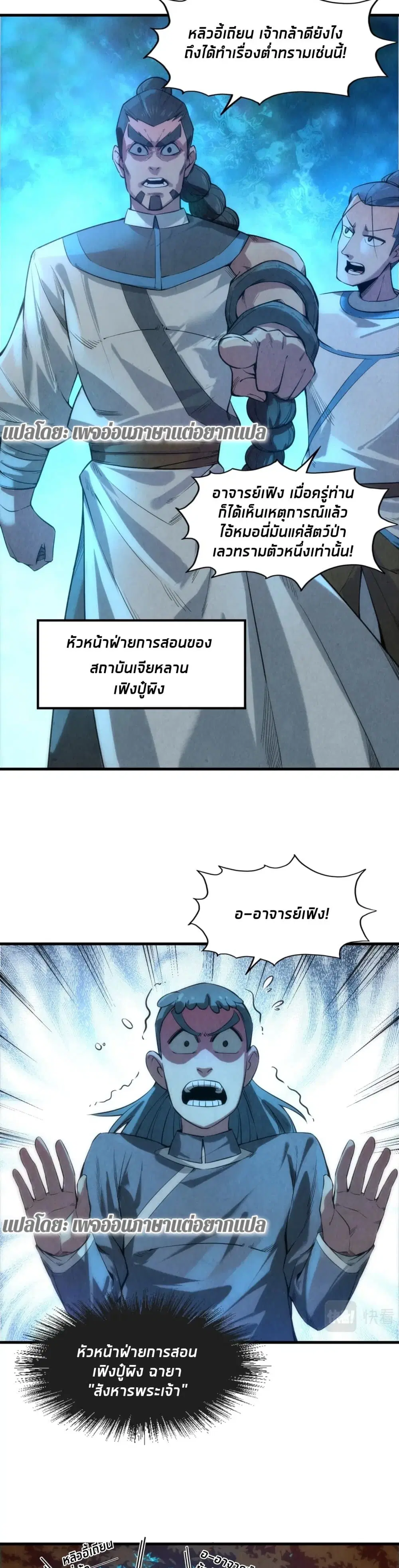 หน้า 4 จาก 26