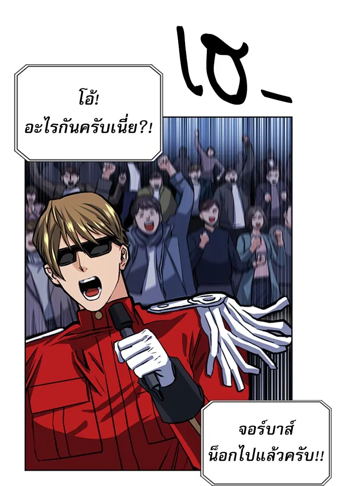 หน้า 96 จาก 143