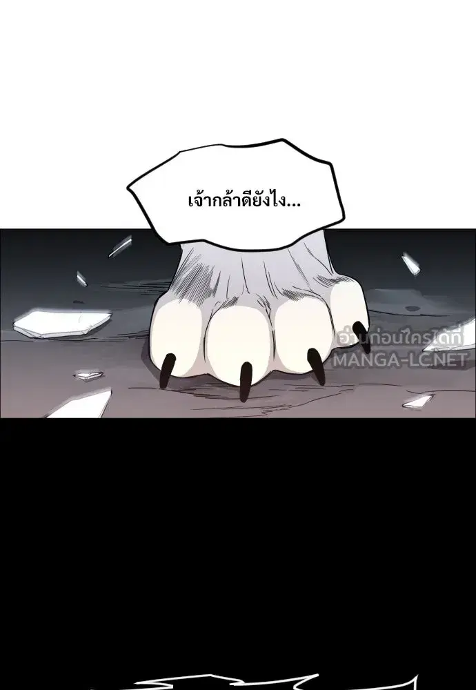 หน้า 138 จาก 180