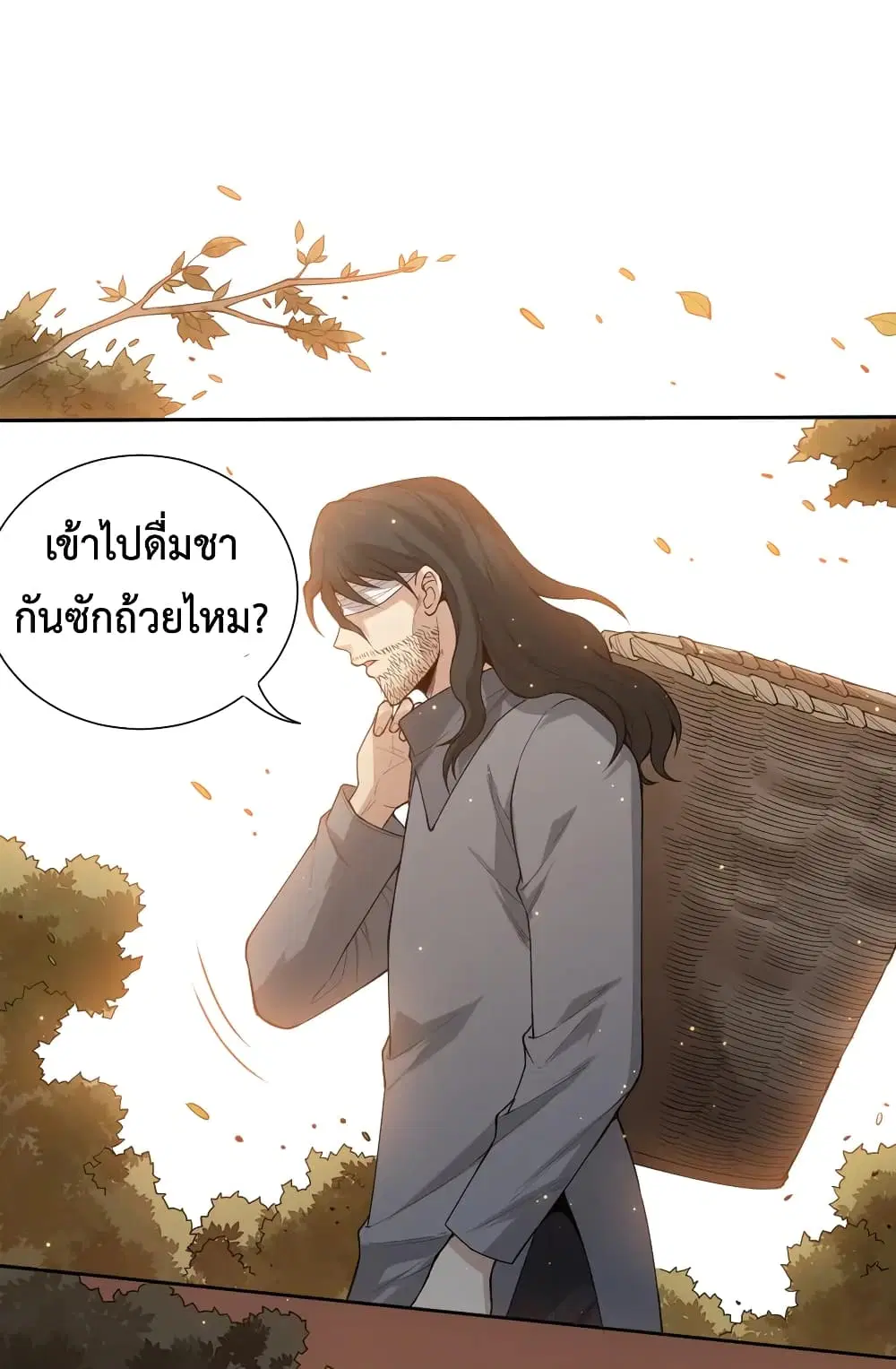 หน้า 20 จาก 76