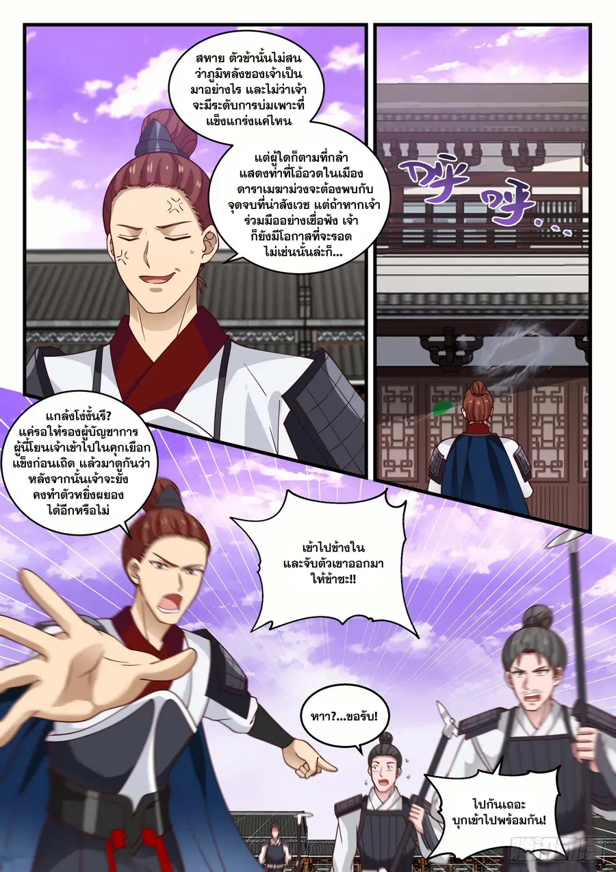หน้า 4 จาก 13