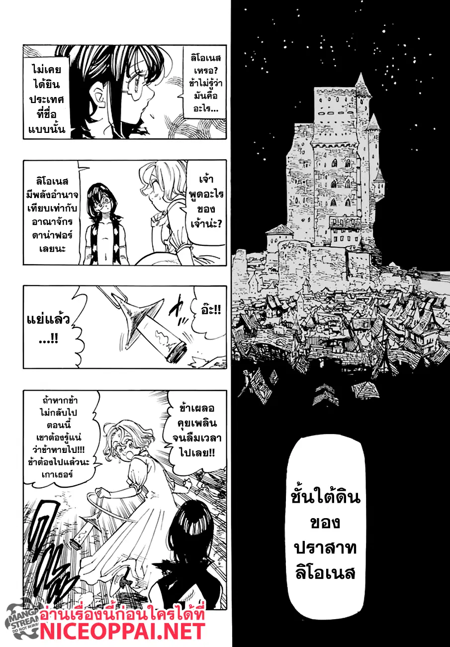 หน้า 9 จาก 45