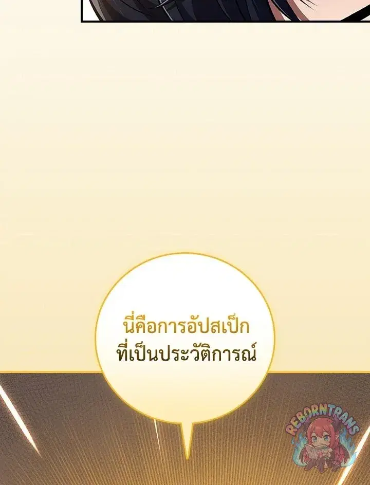 หน้า 6 จาก 149