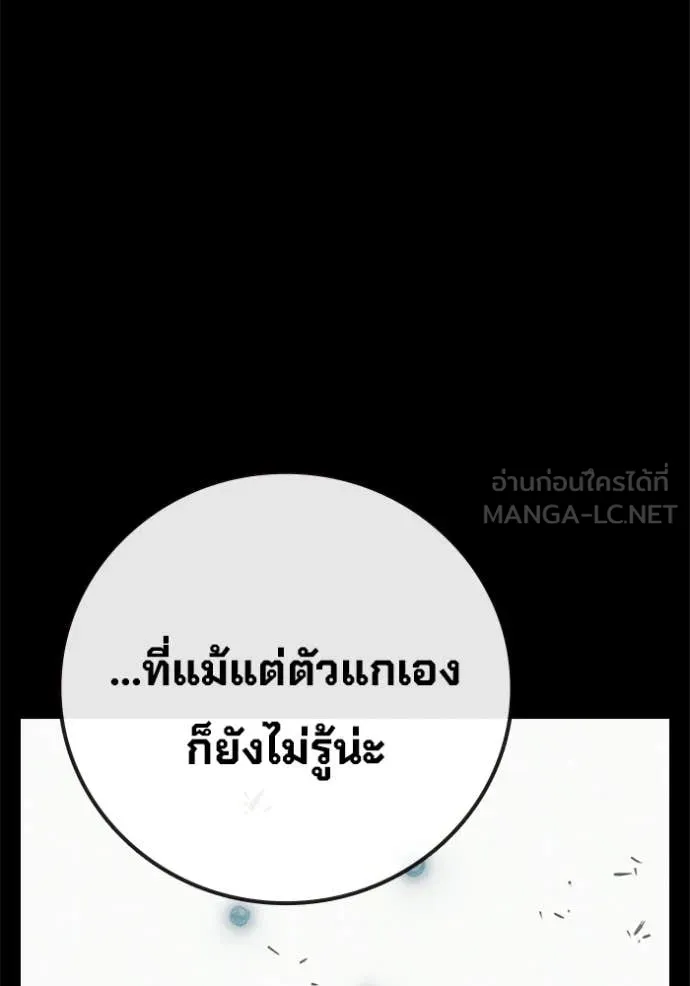 หน้า 20 จาก 264