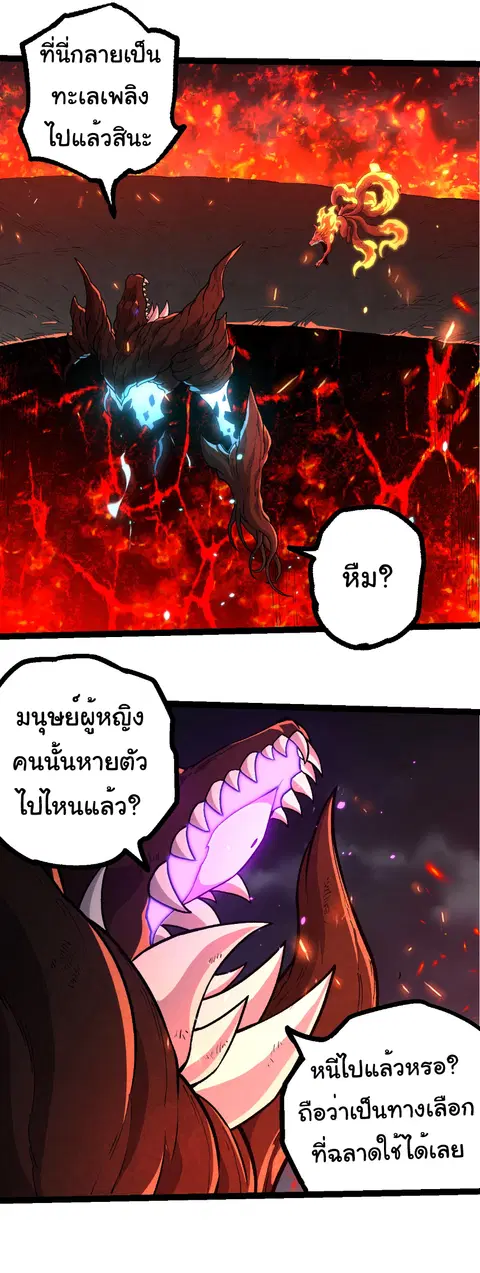 หน้า 22 จาก 28