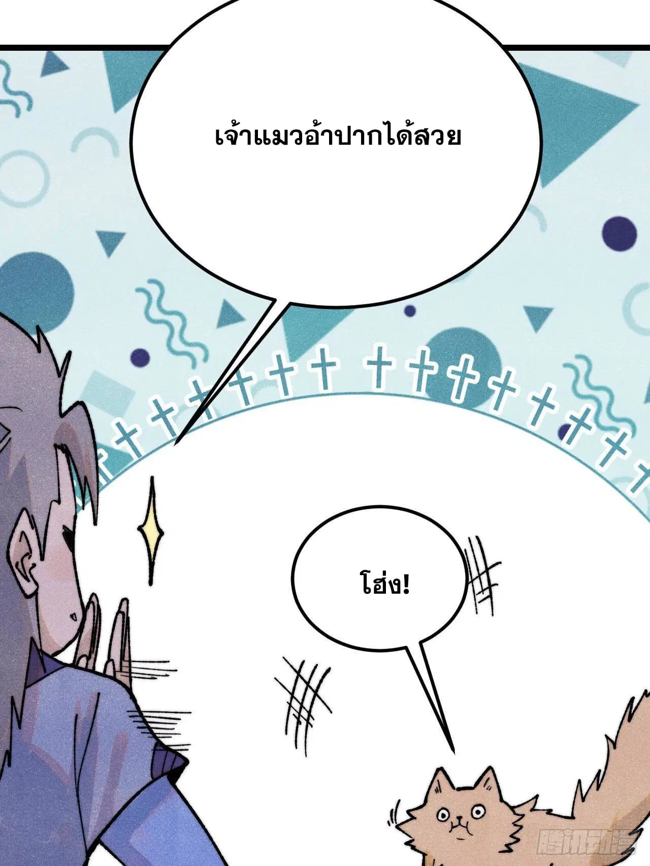 หน้า 78 จาก 80