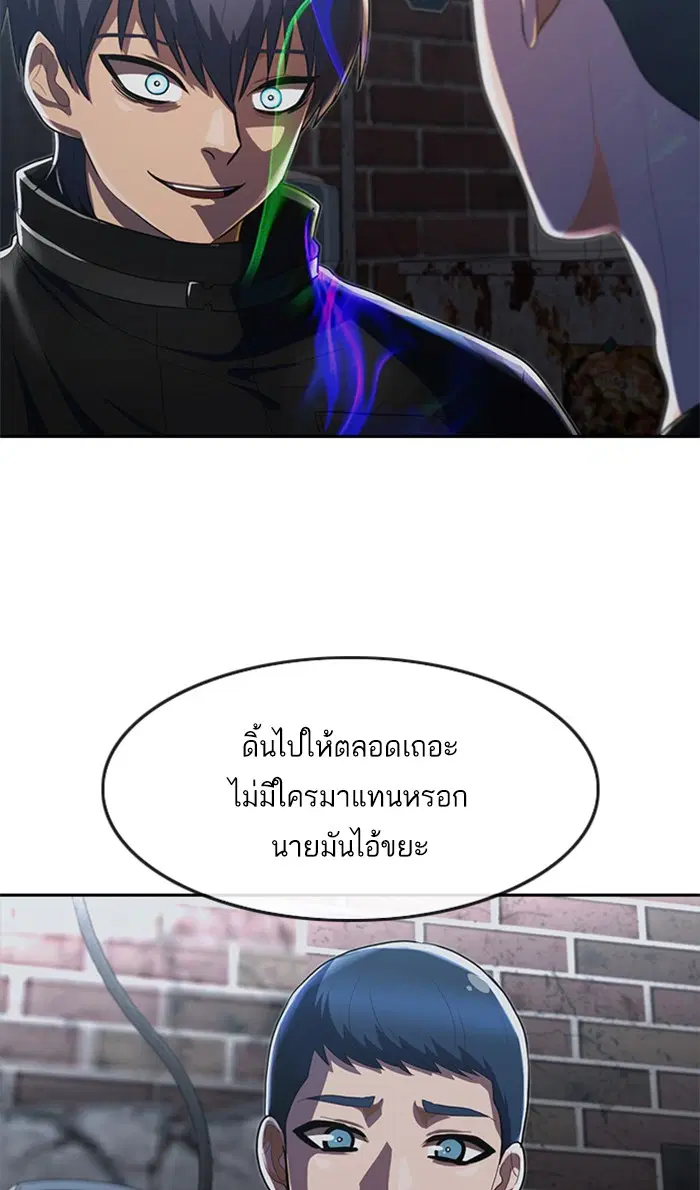 หน้า 43 จาก 83