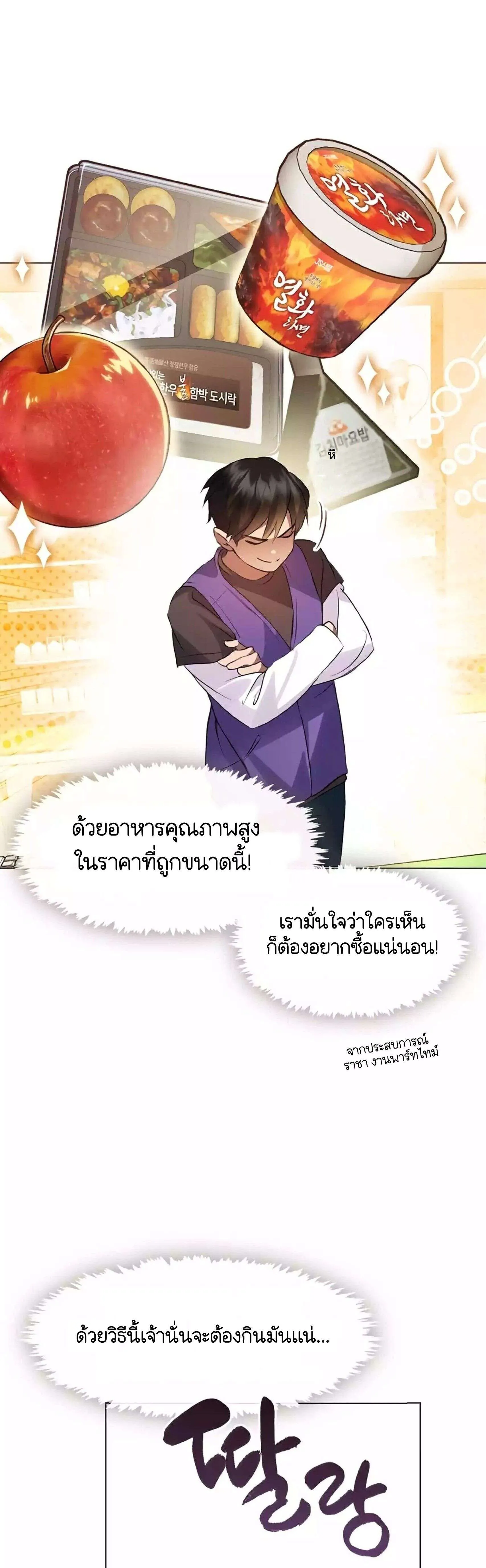หน้า 17 จาก 20