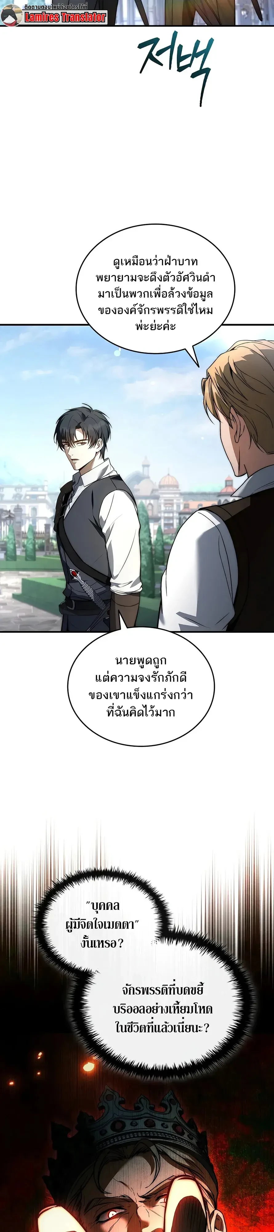 หน้า 23 จาก 41