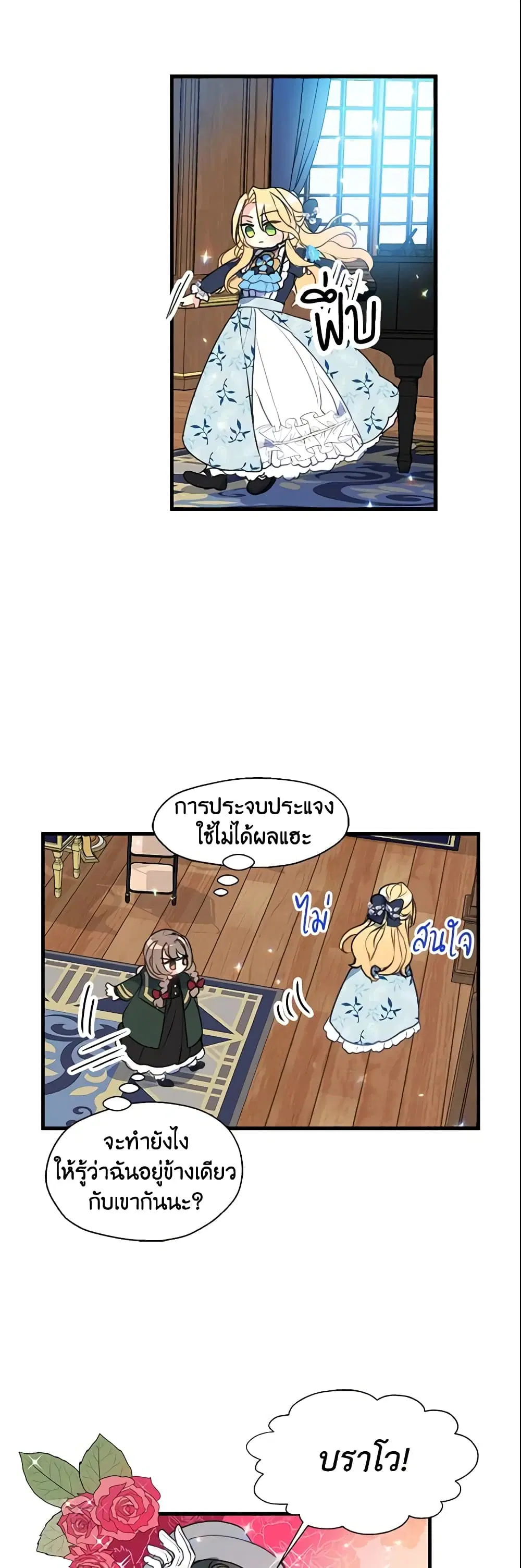หน้า 13 จาก 22