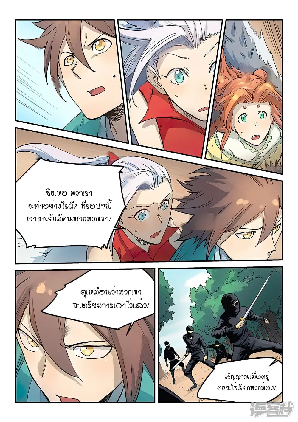 หน้า 4 จาก 10