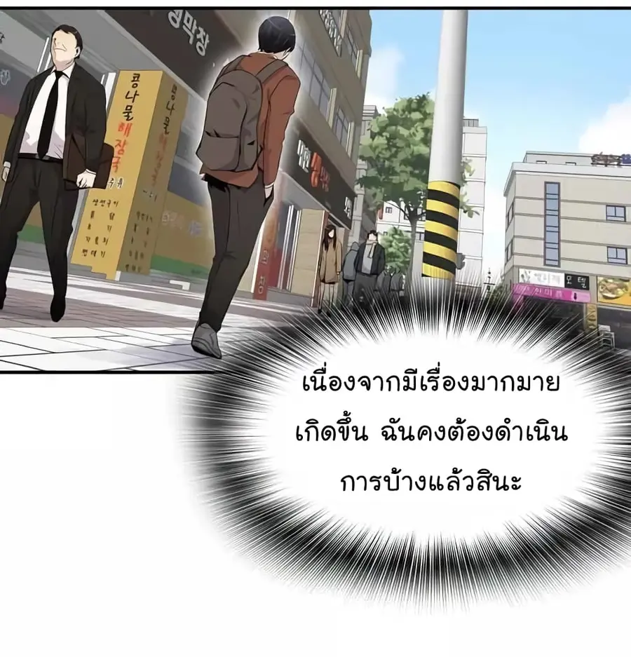 หน้า 11 จาก 82