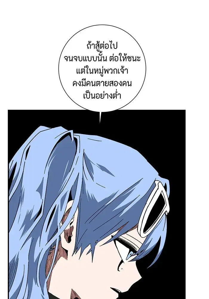 หน้า 28 จาก 98