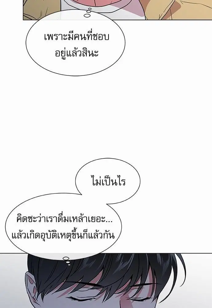 หน้า 34 จาก 70