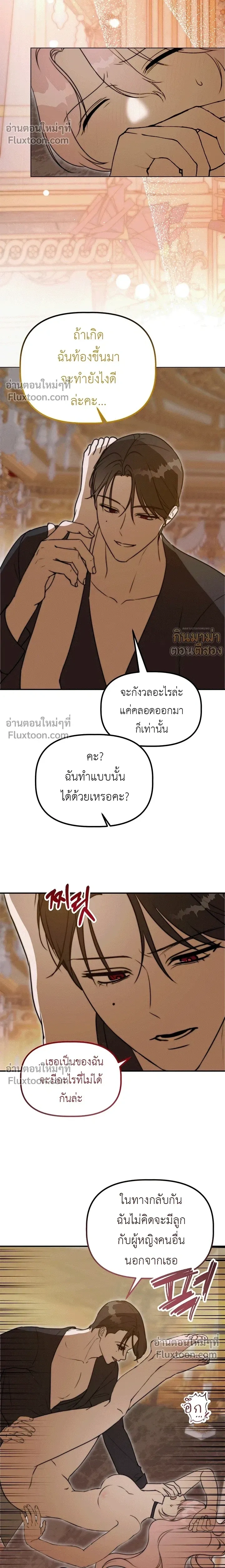 หน้า 23 จาก 25