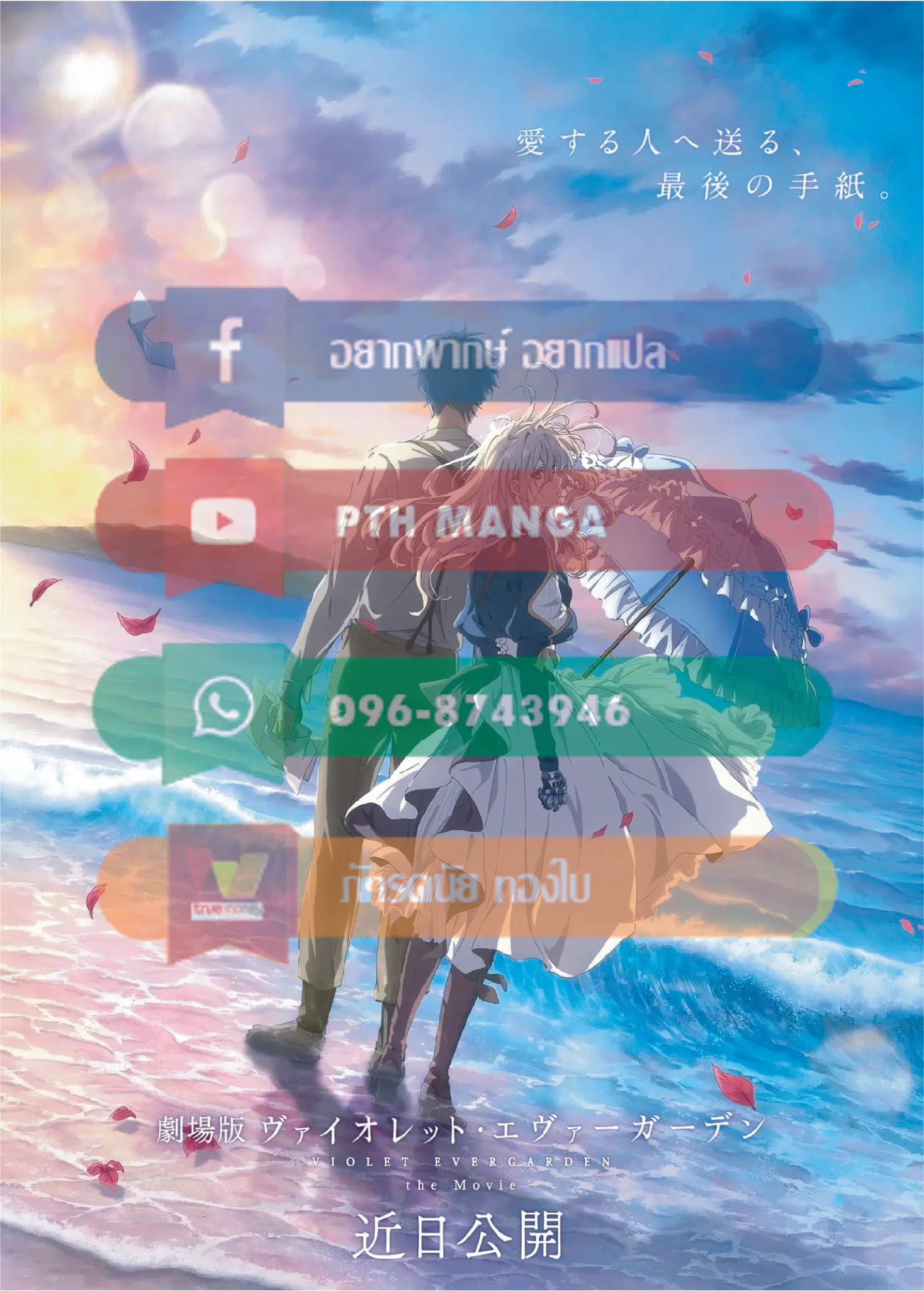 หน้า 35 จาก 35