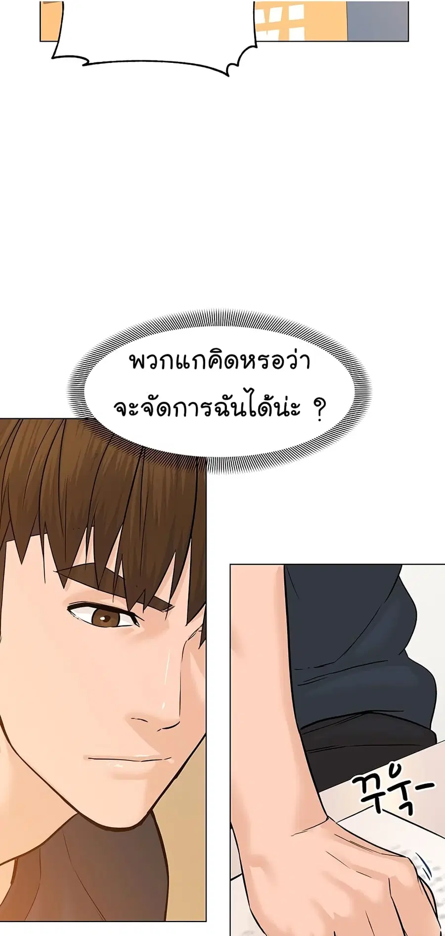 หน้า 62 จาก 92
