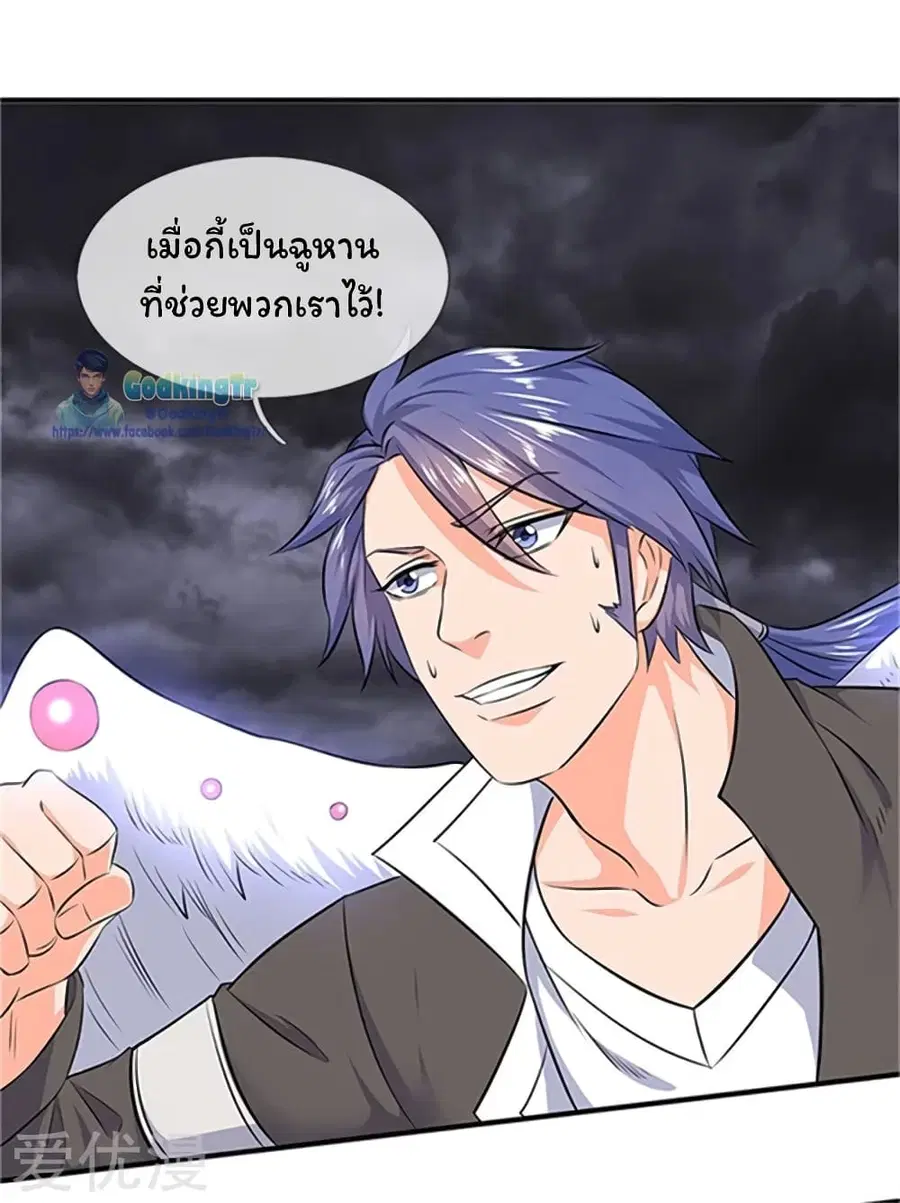 หน้า 12 จาก 23