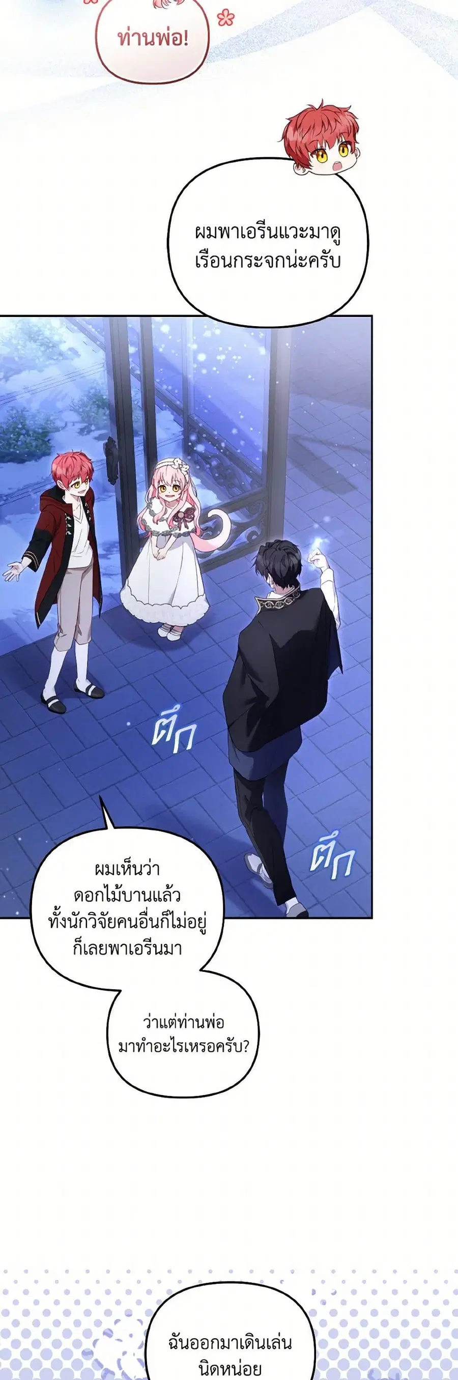 หน้า 30 จาก 38