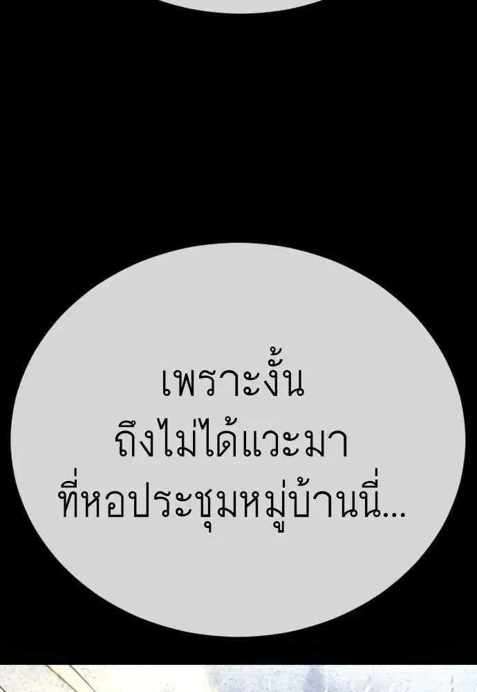หน้า 101 จาก 190