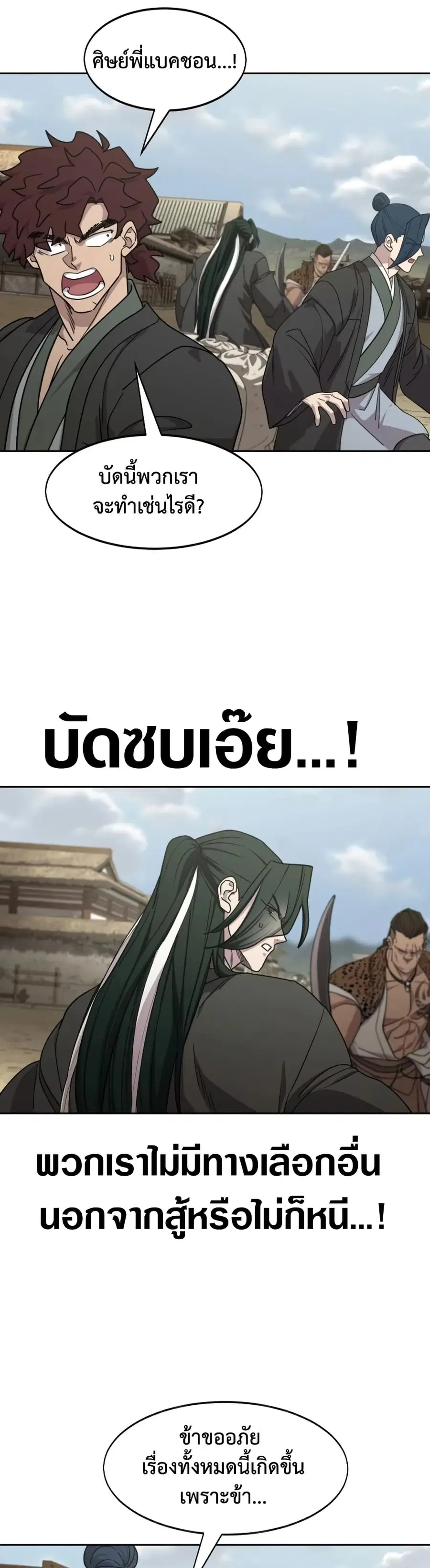 หน้า 36 จาก 50
