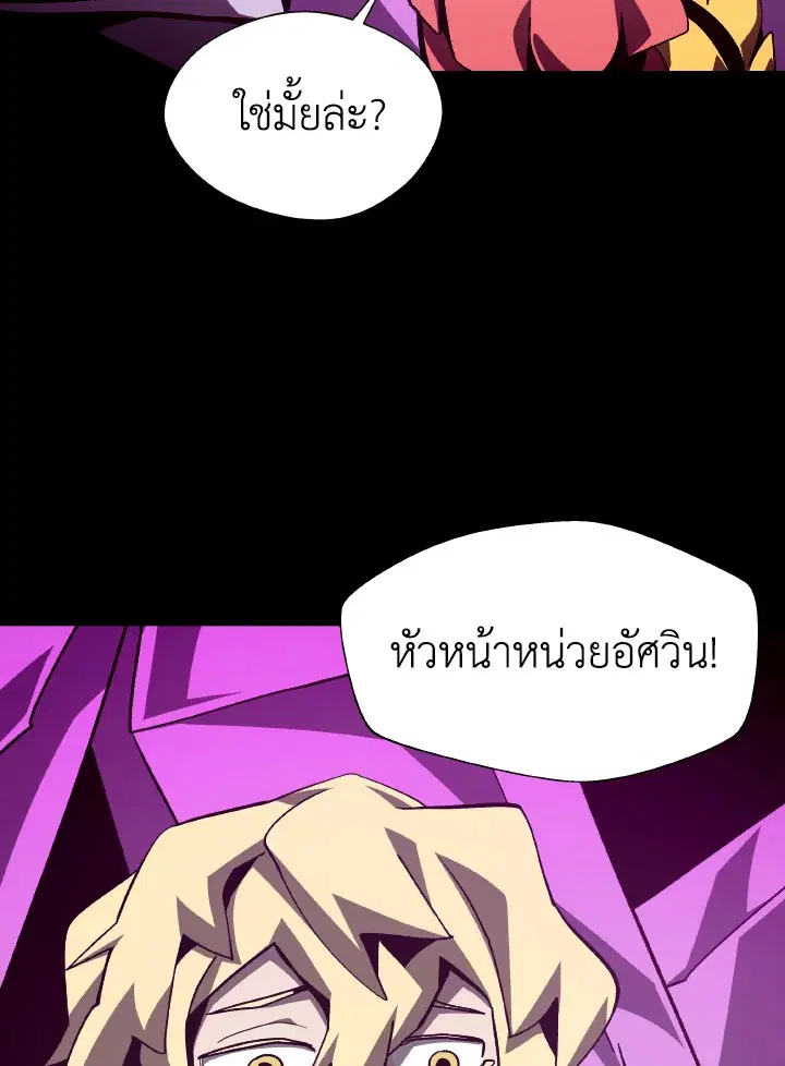หน้า 6 จาก 106