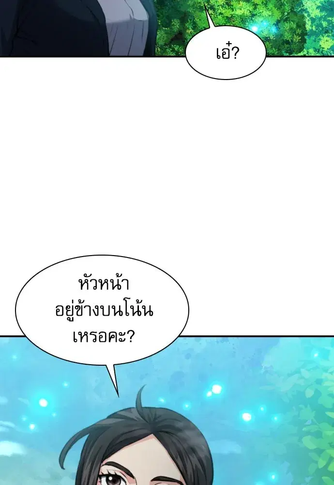 หน้า 88 จาก 139