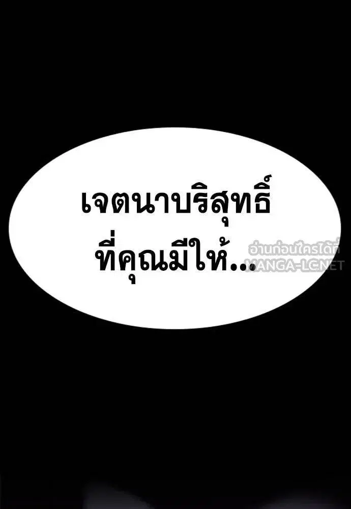 หน้า 84 จาก 122