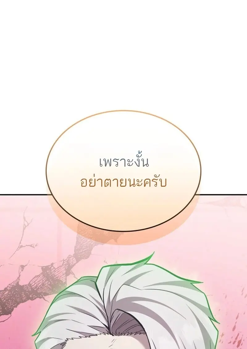 หน้า 69 จาก 141