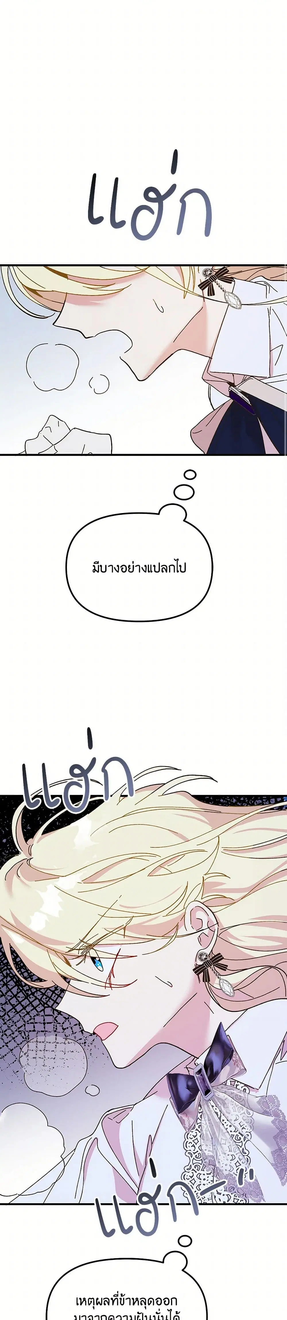 หน้า 20 จาก 43
