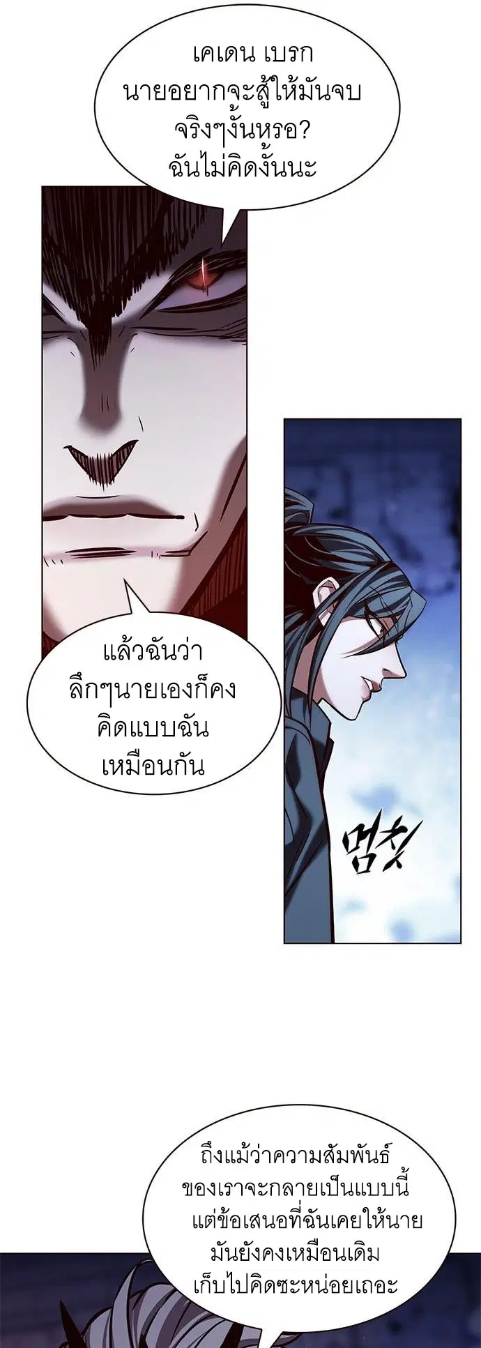 หน้า 16 จาก 57
