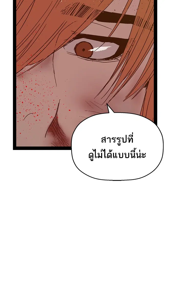 หน้า 116 จาก 128
