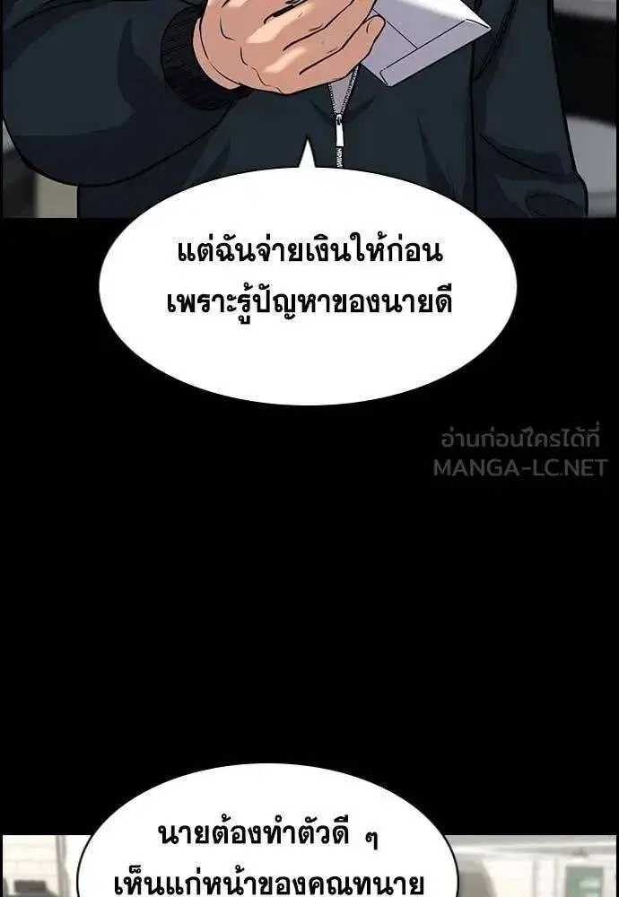 หน้า 38 จาก 130