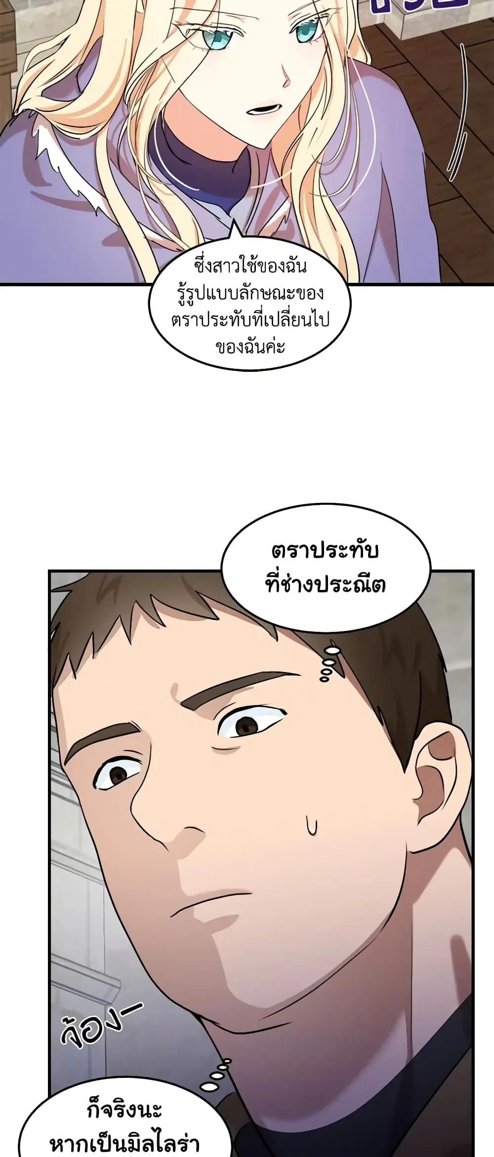 หน้า 23 จาก 51