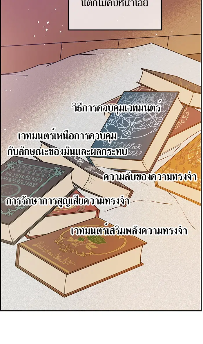 หน้า 50 จาก 72