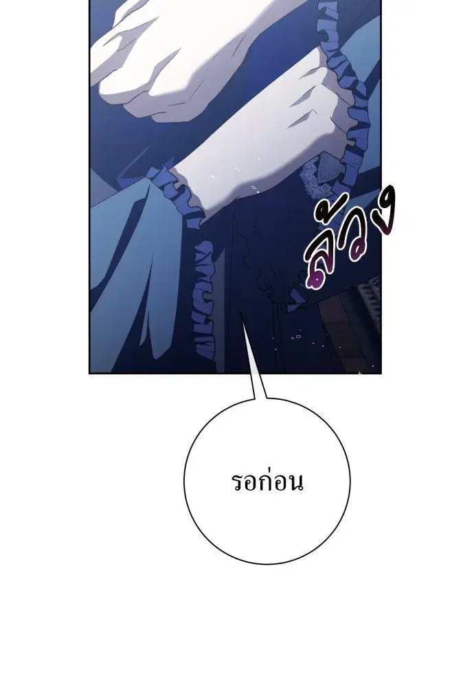 หน้า 121 จาก 170