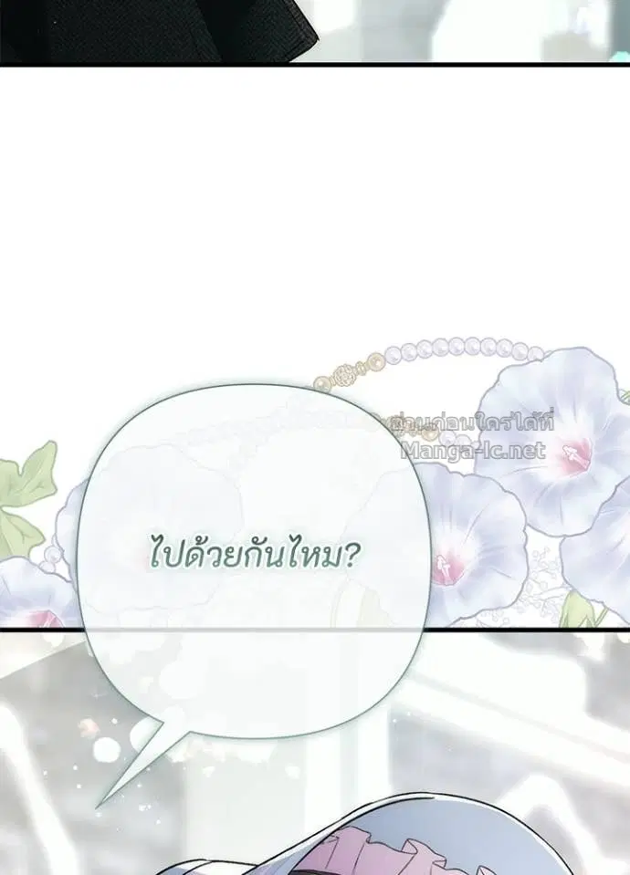หน้า 17 จาก 121