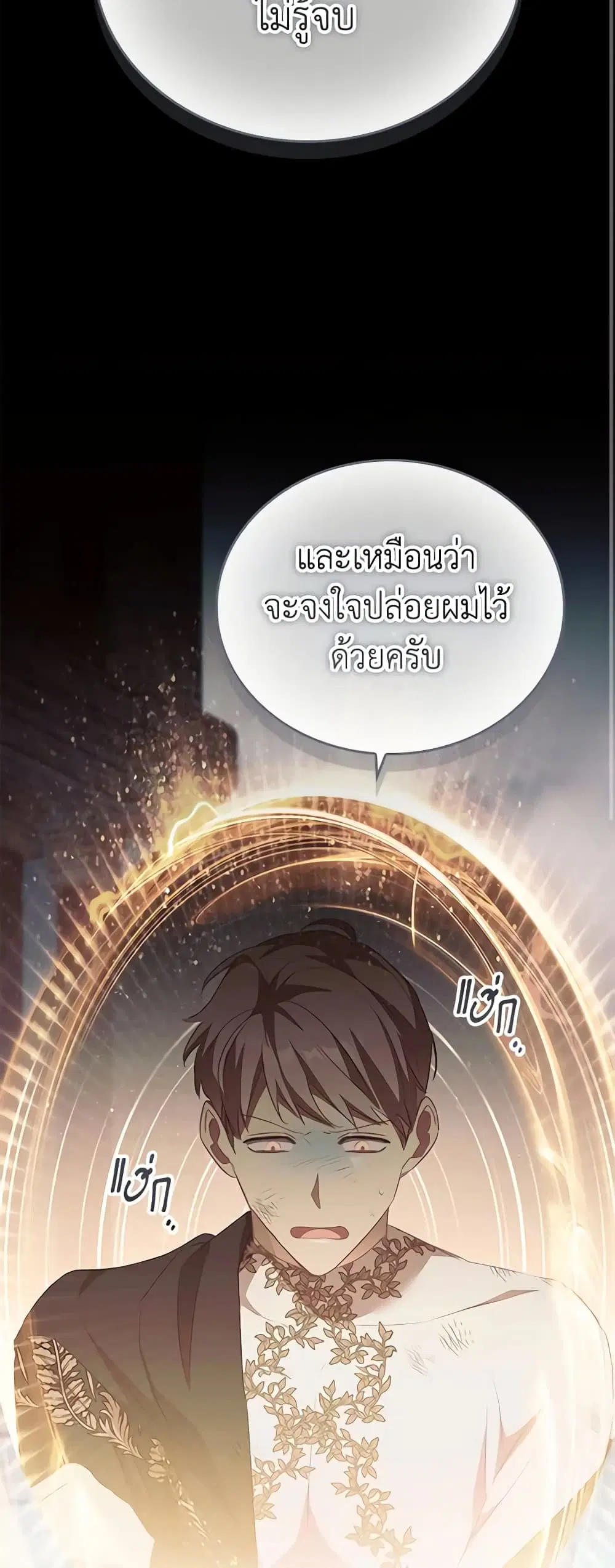 หน้า 36 จาก 42