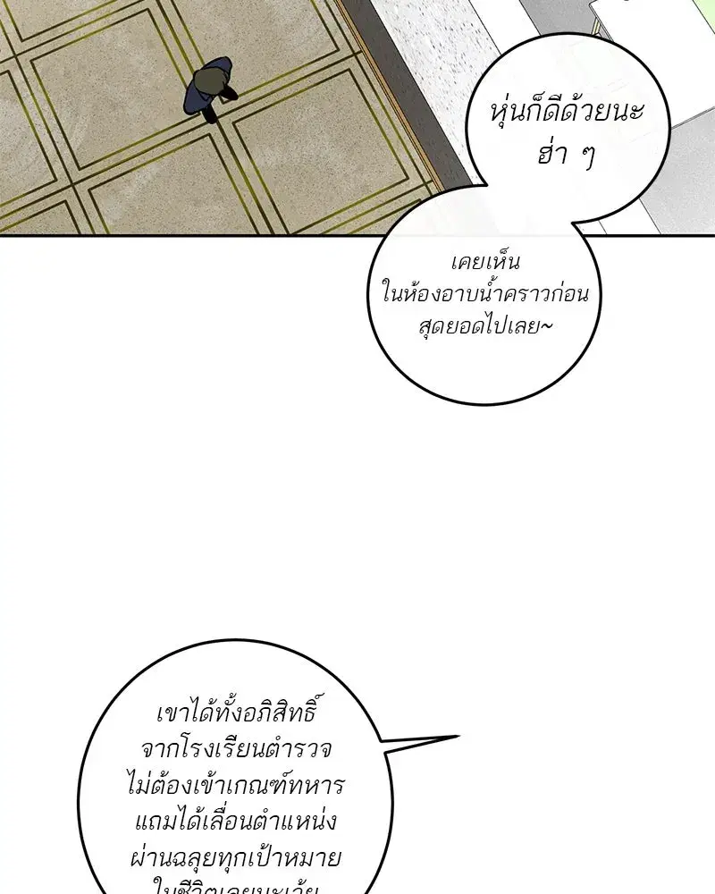 หน้า 73 จาก 103